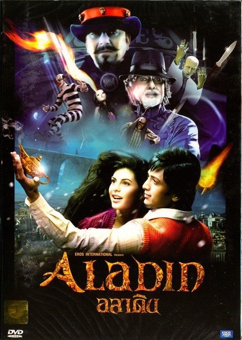 aladin-2009-825-poster.jpg