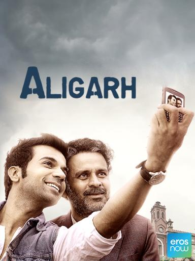 aligarh-2016-877-poster.jpg