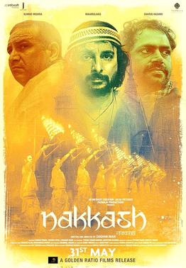 nakkash-2019-2896-poster.jpg
