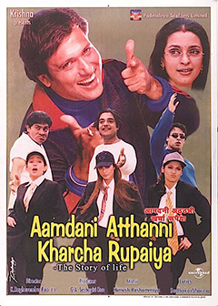 aamdani-atthanni-kharcha-rupaiya-2001-3646-poster.jpg