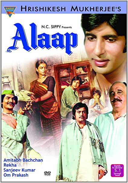 alaap-1977-4120-poster.jpg