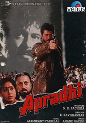 apradhi-1992-3940-poster.jpg