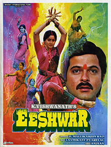 eeshwar-1989-3904-poster.jpg