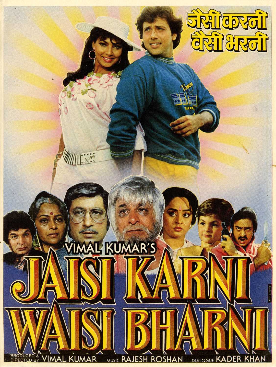 jaisi-karni-waisi-bharni-1989-3468-poster.jpg