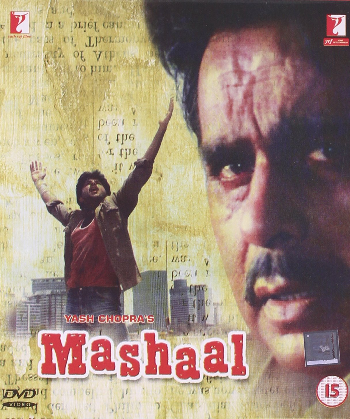 mashaal-1984-3859-poster.jpg
