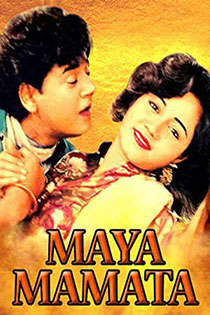 maya-mamata-1993-4776-poster.jpg