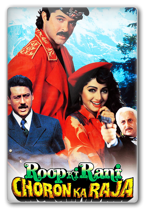 roop-ki-rani-choron-ka-raja-1993-3946-poster.jpg