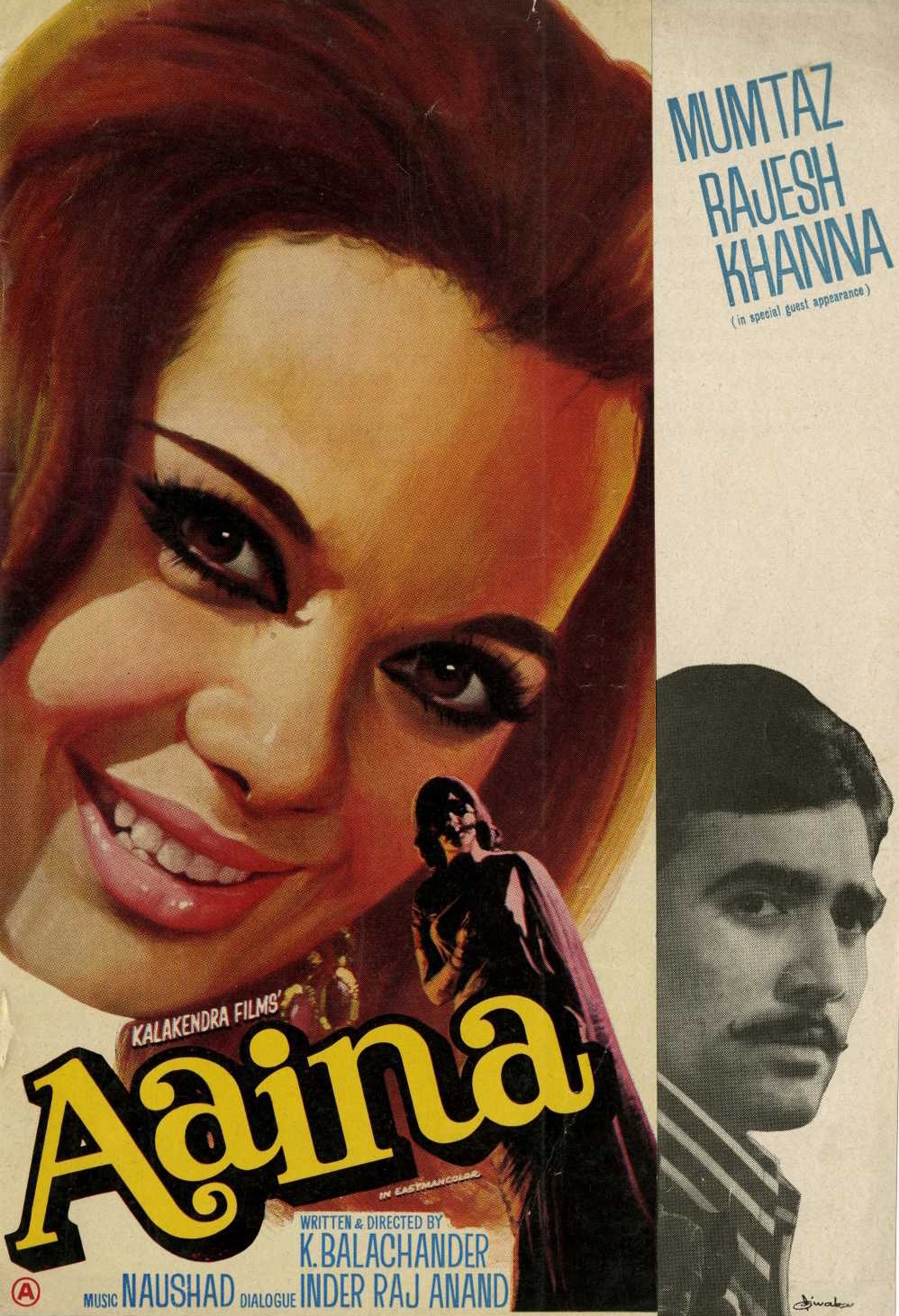 aaina-1977-6445-poster.jpg