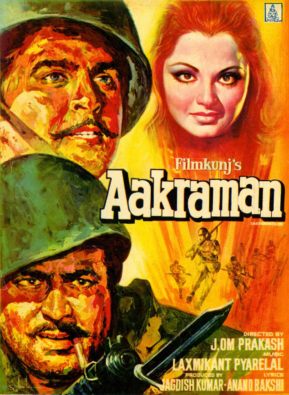 aakraman-1975-6261-poster.jpg