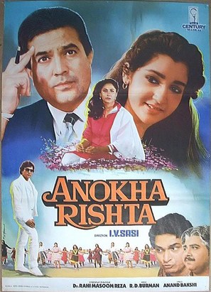 anokha-rishta-1986-6514-poster.jpg