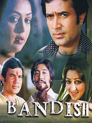 bandish-1980-6469-poster.jpg