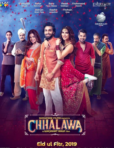 chhalawa-2019-7377-poster.jpg