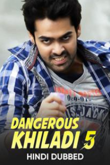 dangerous-khiladi-5-2012-7322-poster.jpg