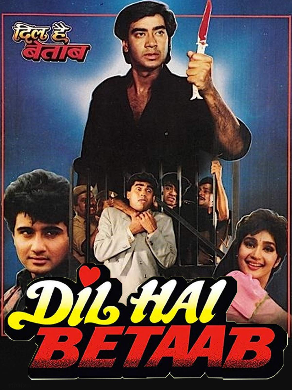 dil-hai-betaab-1993-5162-poster.jpg