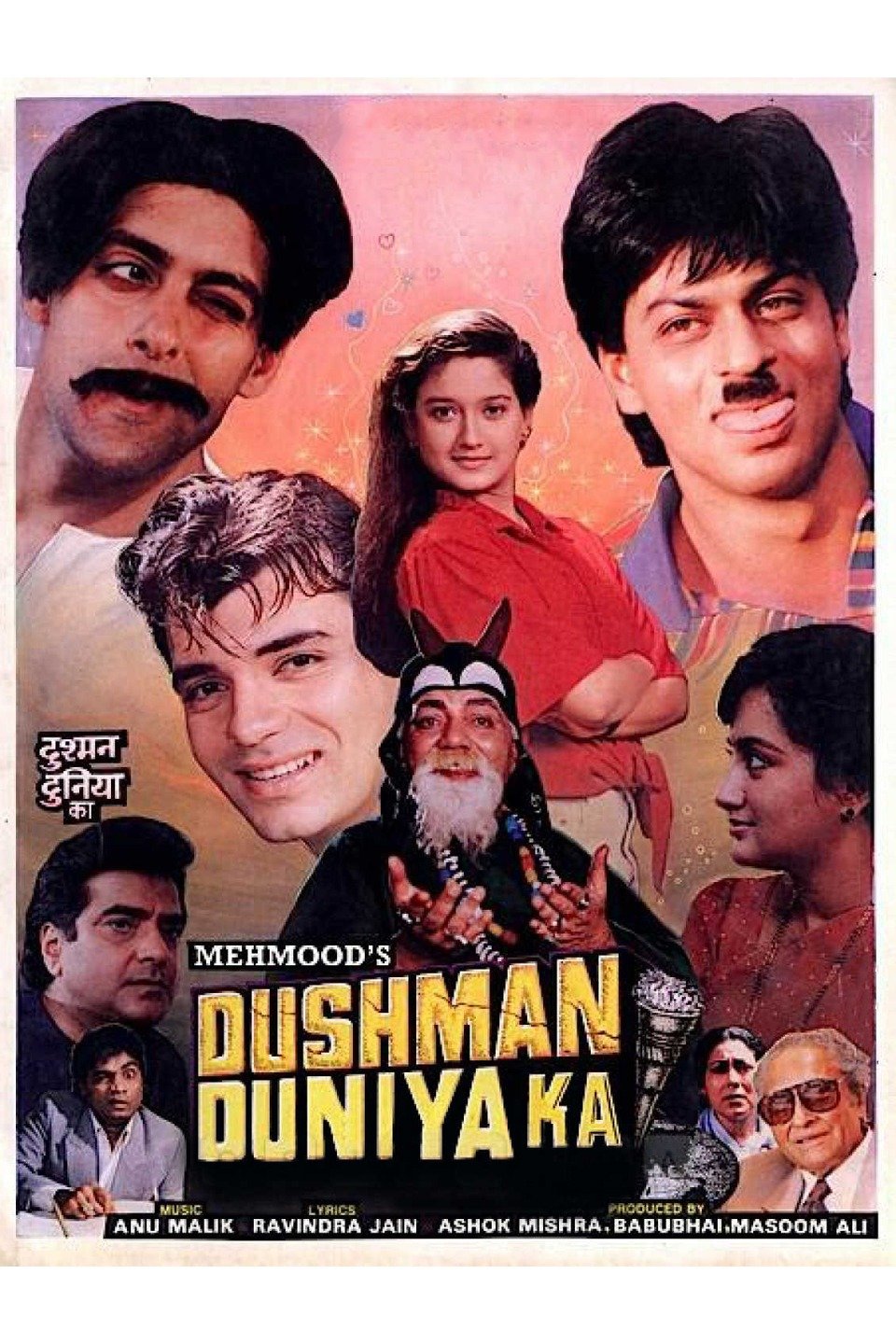 dushman-duniya-ka-1996-5506-poster.jpg