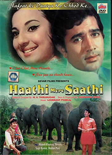 haathi-mere-saathi-1971-6214-poster.jpg