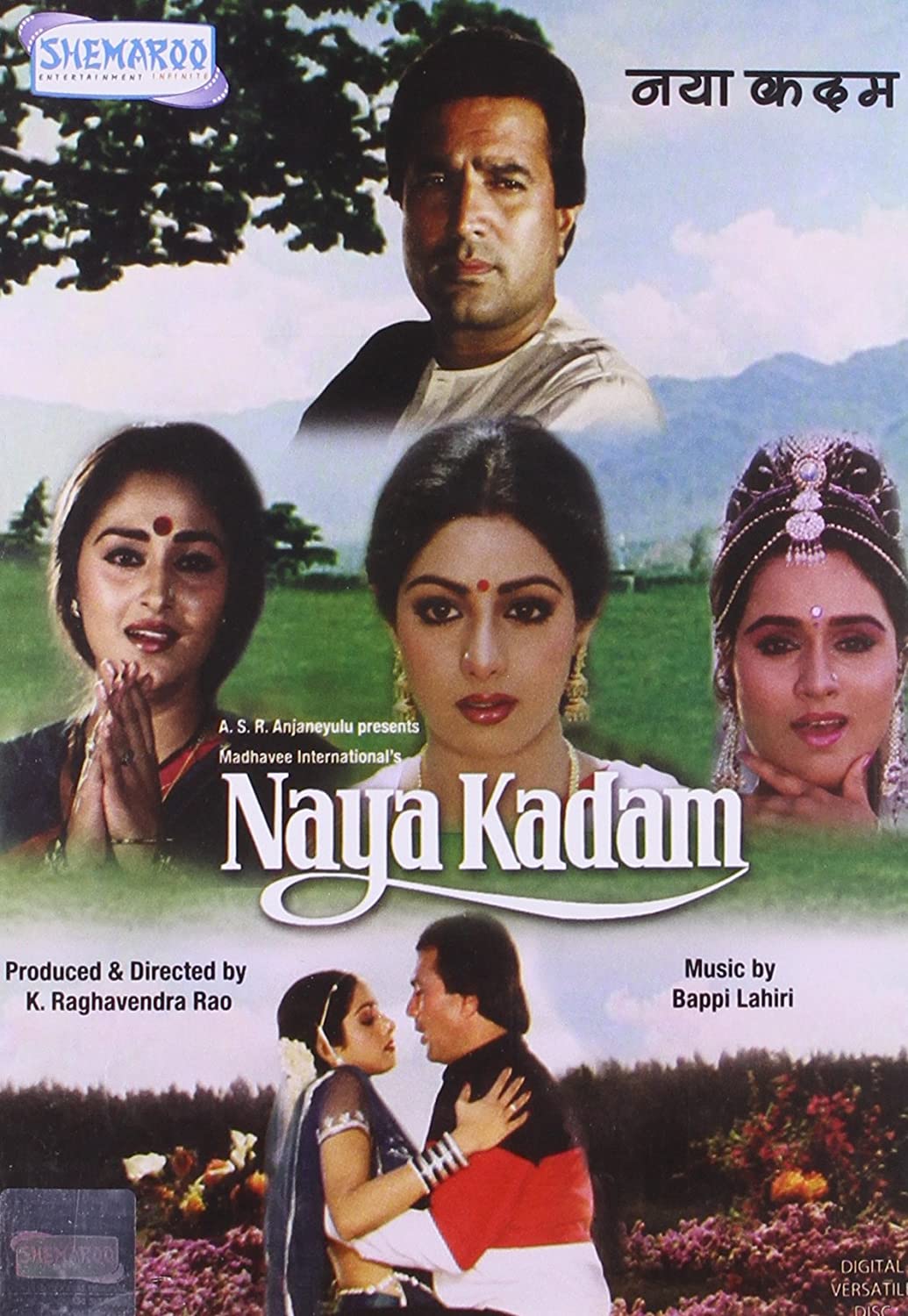 naya-kadam-1984-6497-poster.jpg