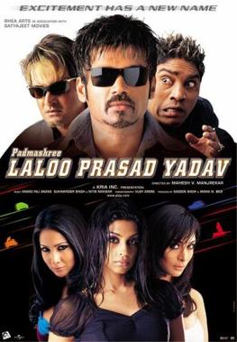 padmashree-laloo-prasad-yadav-2005-5867-poster.jpg
