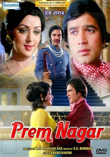 prem-nagar-1974-6246-poster.jpg