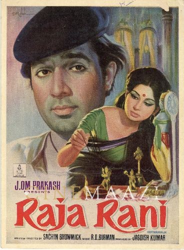 raja-rani-1973-6240-poster.jpg