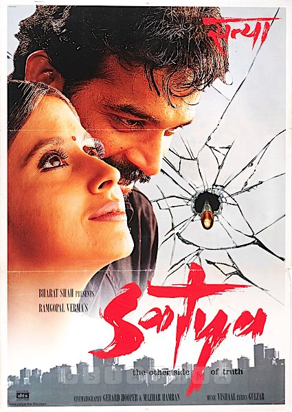 satya-1998-6390-poster.jpg