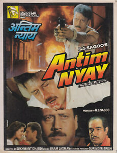 antim-nyay-1993-8576-poster.jpg