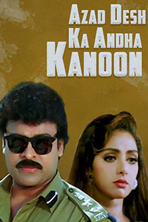azad-desh-ka-andha-kanoon-1994-8585-poster.jpg