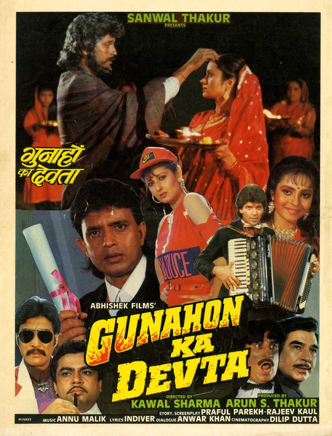 gunahon-ka-devta-1990-8454-poster.jpg
