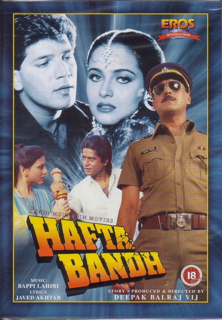 hafta-bandh-1991-8353-poster.jpg
