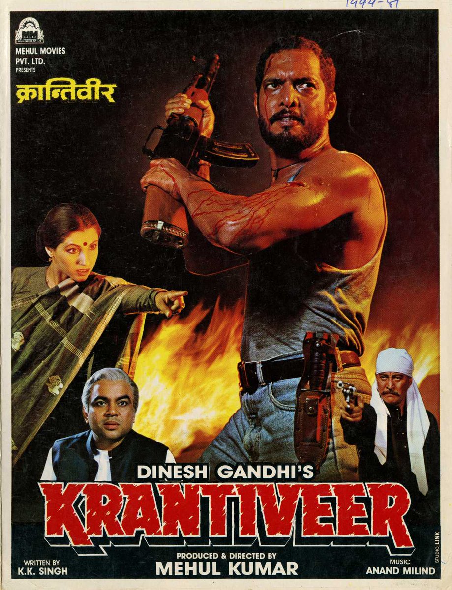 krantiveer-1994-8325-poster.jpg