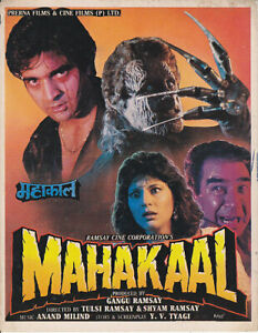 mahakaal-1994-8466-poster.jpg