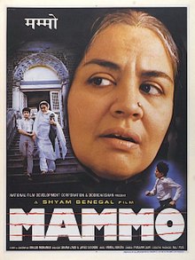 mammo-1994-8371-poster.jpg