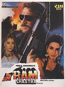 ram-shastra-1995-8400-poster.jpg