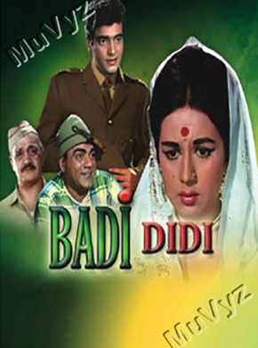 badi-didi-1969-10930-poster.jpg