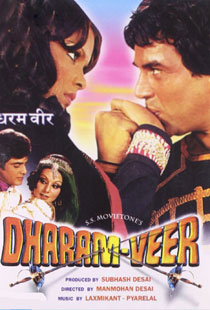 dharam-veer-1977-10975-poster.jpg