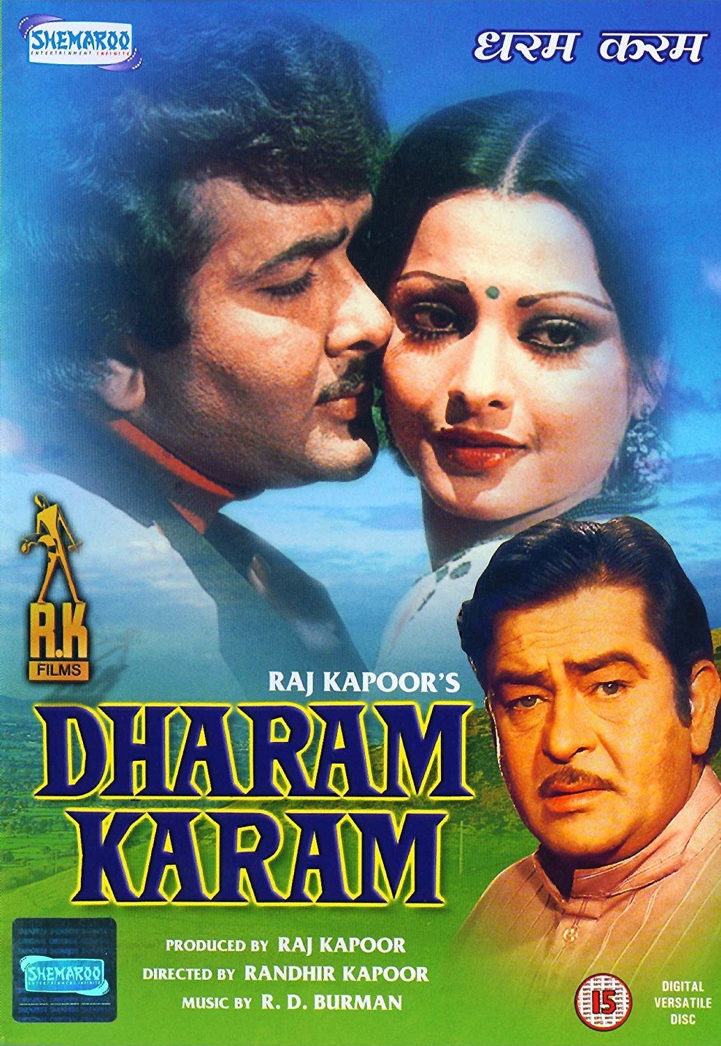 dharam-karam-1975-11897-poster.jpg