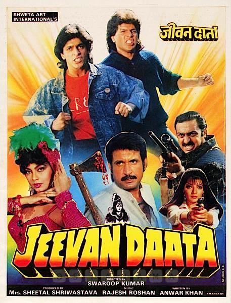 jeevan-daata-1991-11290-poster.jpg
