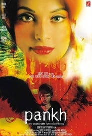 pankh-2010-14394-poster.jpg