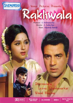 rakhwala-1971-11284-poster.jpg