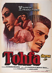 tohfa-1984-11121-poster.jpg