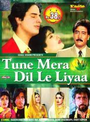 tune-mera-dil-le-liyaa-2000-12194-poster.jpg