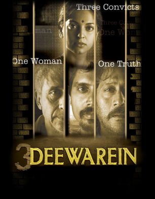 3-deewarein-2003-15592-poster.jpg