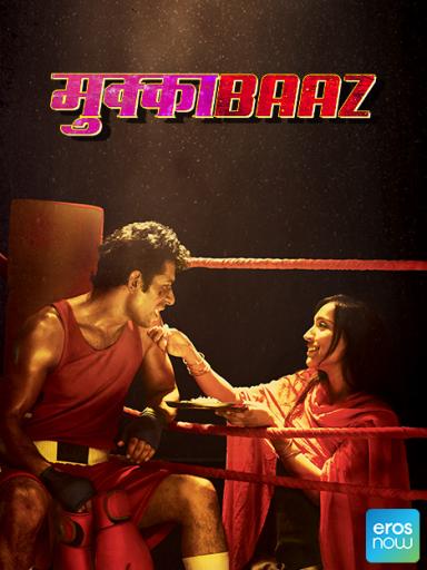mukkabaaz-2018-17253-poster.jpg