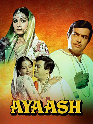 ayaash-1982-19136-poster.jpg