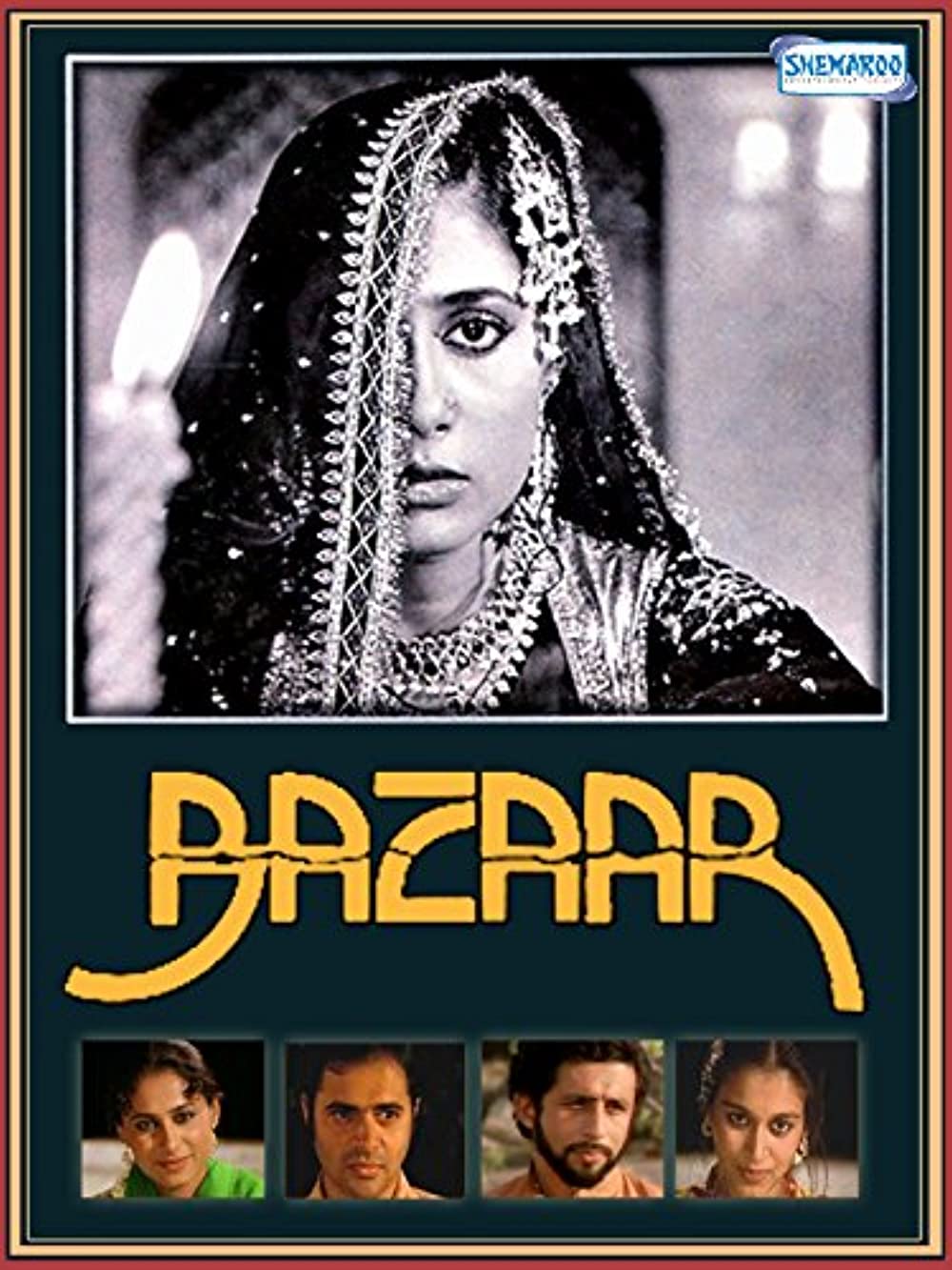bazaar-1982-18550-poster.jpg
