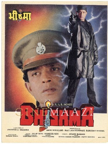 bhishma-1996-20919-poster.jpg