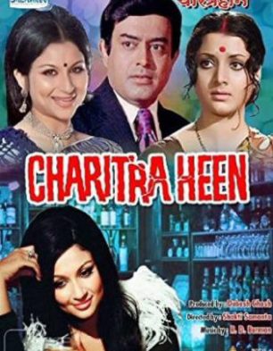 charitraheen-1974-19084-poster.jpg
