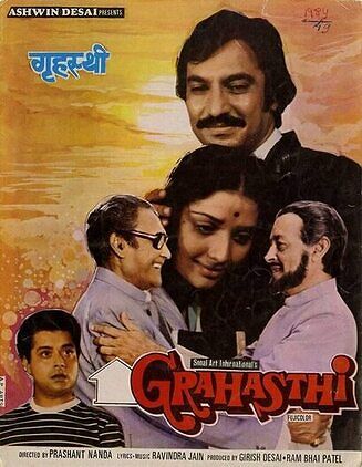 grahasthi-1984-20428-poster.jpg