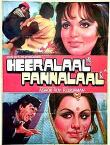 heeralaal-pannalaal-1978-18706-poster.jpg