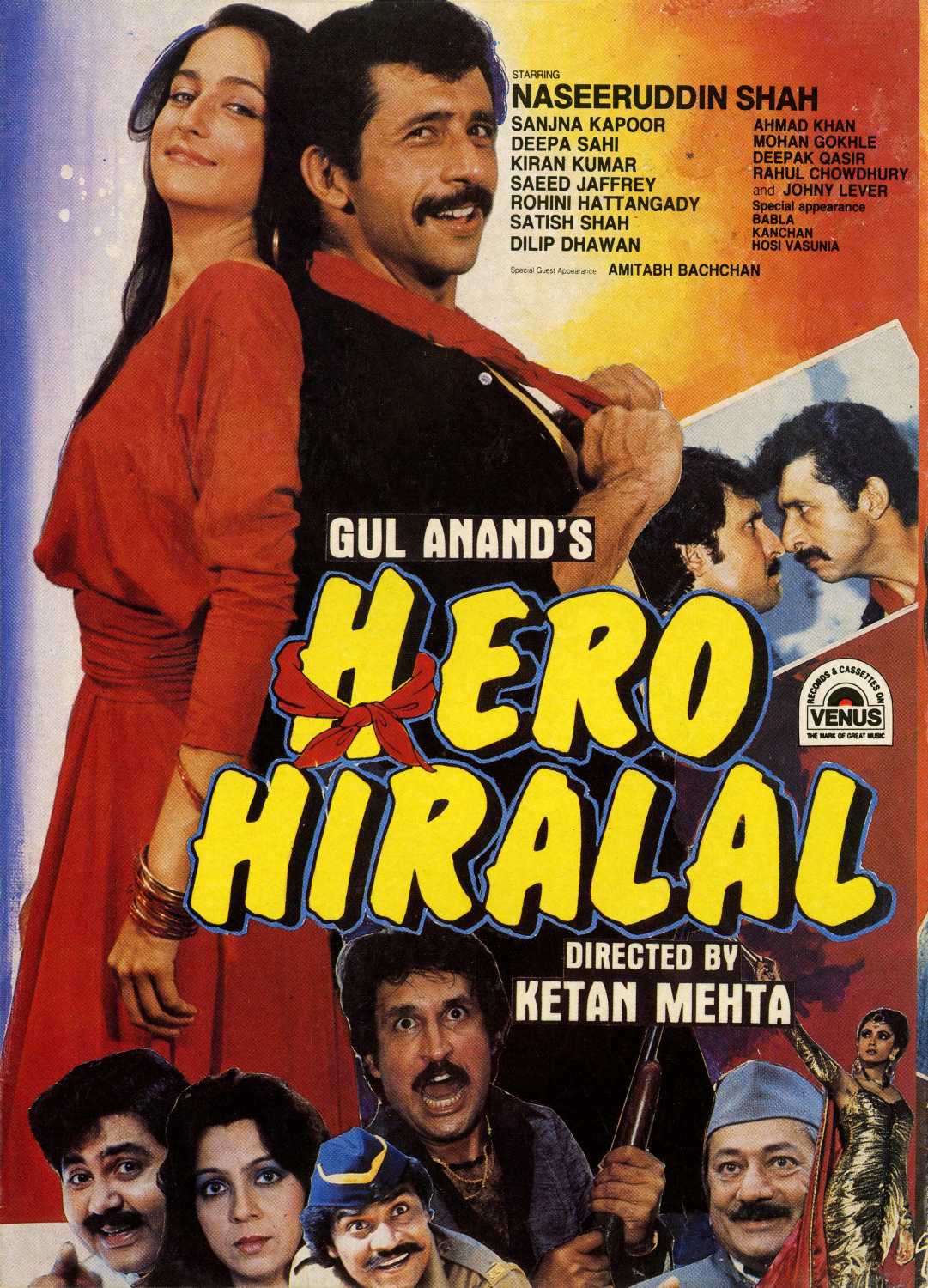 hero-hiralal-1988-18593-poster.jpg